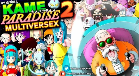 Kame Paradise 2 Multiversex APK