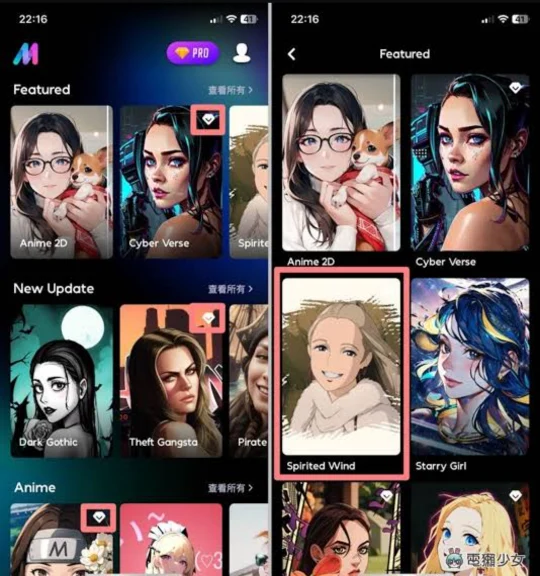 AI Mirror Mod APK Download 