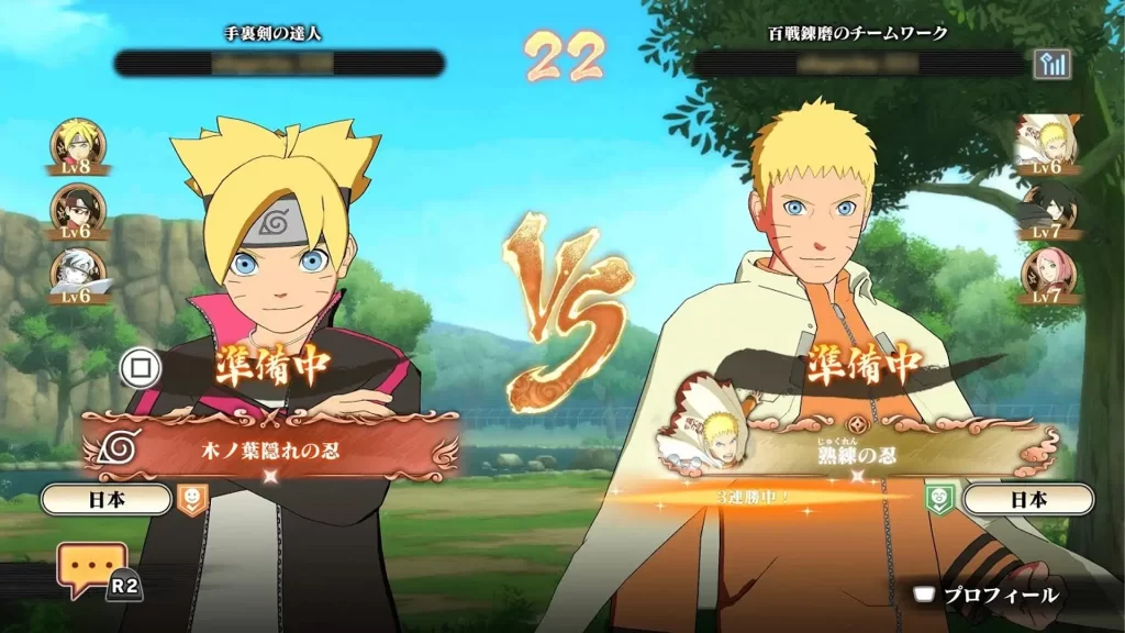 Naruto X Boruto Ultimate Ninja Storm Connections APK 